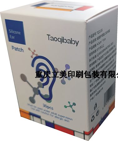 護耳貼/耳塞包裝定制印刷 護耳貼/耳塞包裝定制印刷